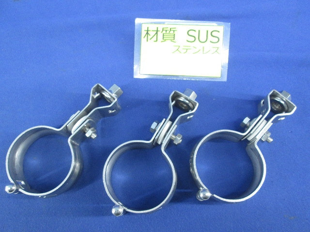 蝶番式吊バンド(ステンレス)(3個入) RC40