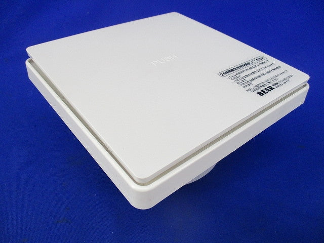 樹脂製プッシュ式レジスターφ100 REPD-100J