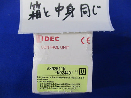 セレクタスイッチ(鍵操作形) ASN2K11N-N024401
