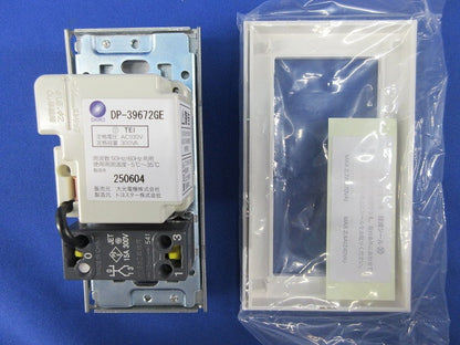 LED用逆位相調光器(ホワイト) DP-39672GE