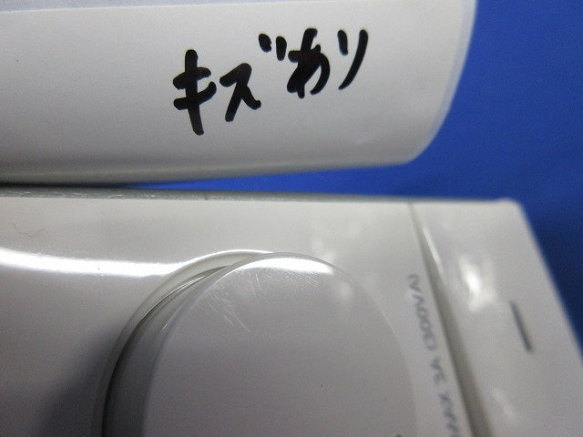 LED用逆位相調光器(ホワイト) DP-39672GE