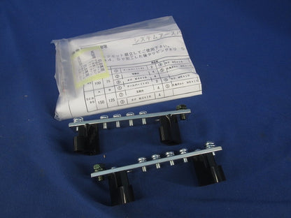 システムアースーバー(1組入) SEB45T