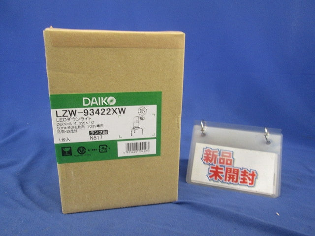 LEDダウンライトφ60(ランプ別売) LZW-93422XW