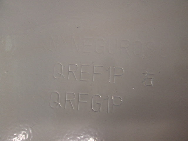 ケーブルラック 上下自在セパレーター(付属品不足あり)(4組入) QRFG1P