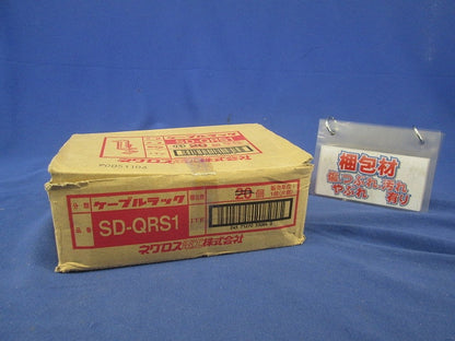 振れ止め金具(13個入) SD-QRS1