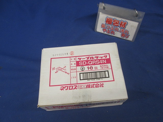 立上りラック支持金具(8個入) SD-QRS4N