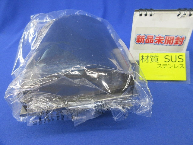 パイプフードφ100(ステンレス) 型番不明