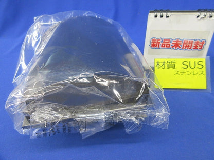 パイプフードφ100(ステンレス) 型番不明