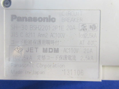 コンパクトブレーカSH型 2P1E20A(4個入) SH-30 BSH2201
