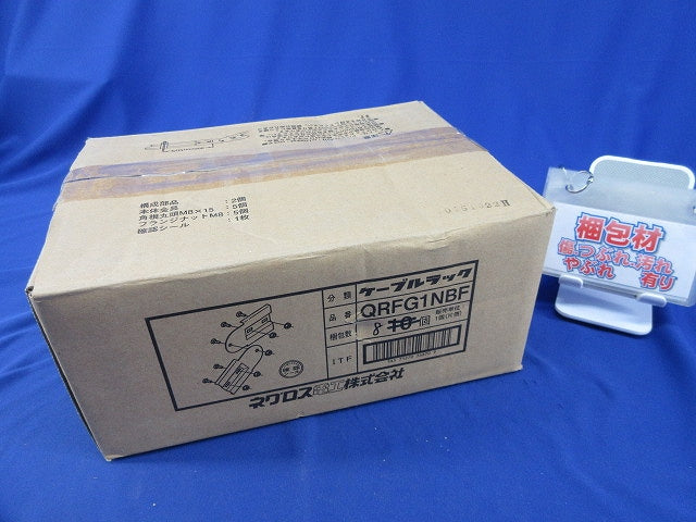 上下自在継ぎ金具(8個入) QRFG1NBF