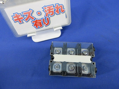 固定式端子台(3極) TBF-060