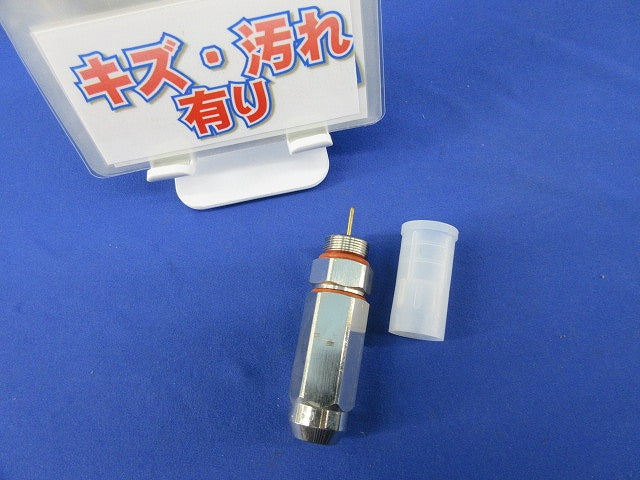 FT型コネクタ FT-8C-QC
