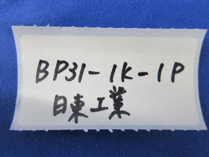 協約形取付台(22個入) BP31-1K-1P