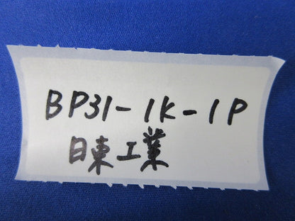 協約形取付台(25個入) BP31-1K-1P