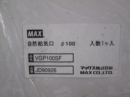 自然給気口φ100 VGP100SF