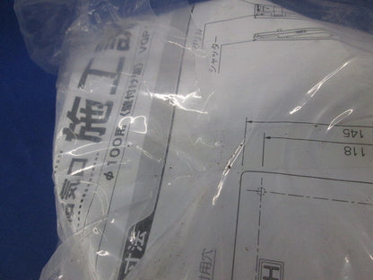 自然給気口φ100 VGP100SF