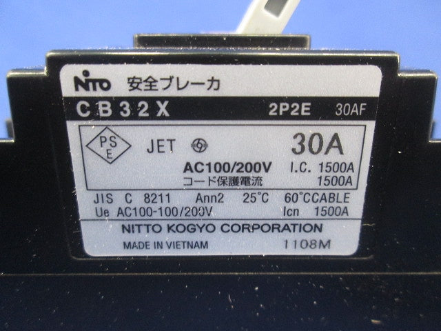 安全ブレーカ 2P2E30A CB32X