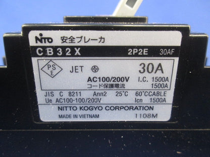 安全ブレーカ 2P2E30A CB32X