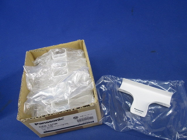 メタルモール ティー 後付け型 A型(10個入)(ホワイト) DZA137W