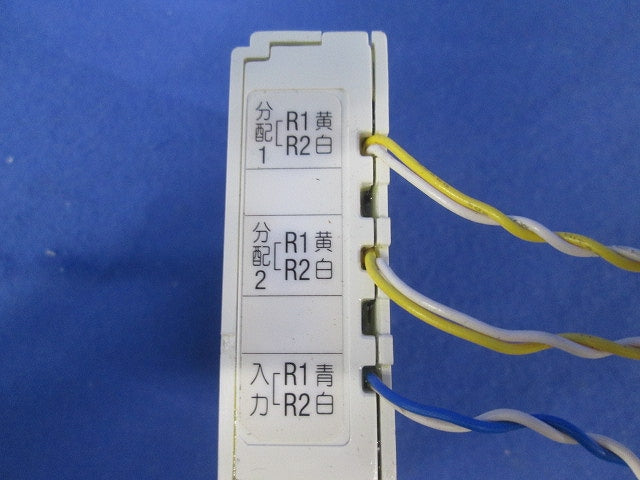 セキュリティインターホン 増幅分配器 GBWA-2YS