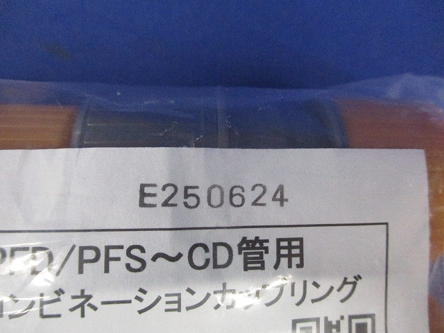 コンビネーションカップリング 10個入 PSC-16CR-10
