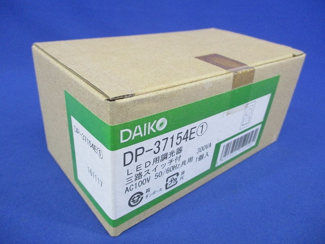 LED部品調光器 白 3路オフライトスイッチ付 DP-37154E