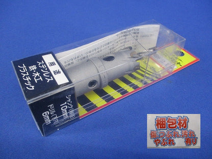 ハイスピードカッター WBH-21