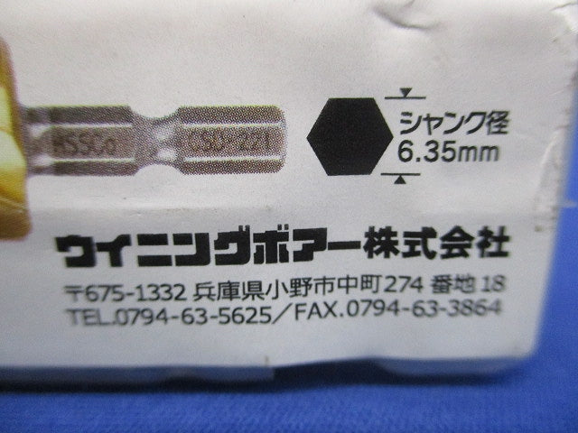 コバルトステップドリル ゴールド CSD-22T