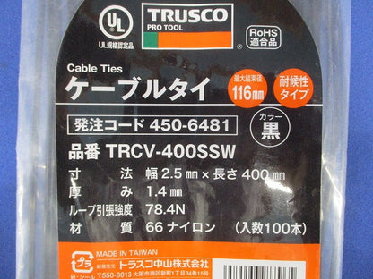 ケーブルタイ 黒 100本入 TRCV-400SSW