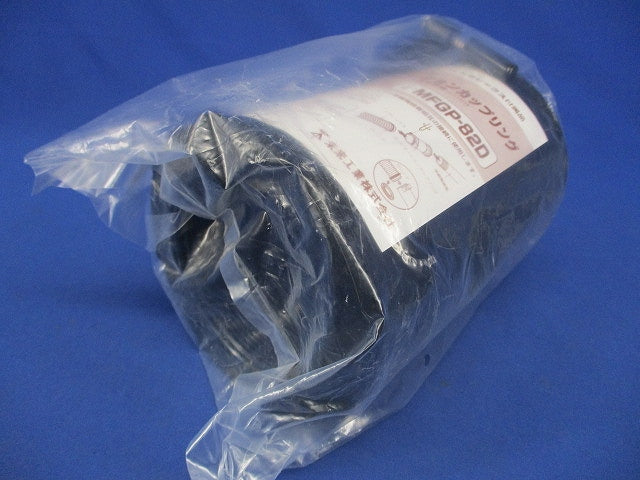 コンビネーションカップリング ミラレックス82 MFGP-82D