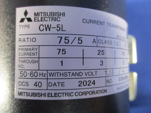 低圧変流器 75/5A CW-5L75/5A