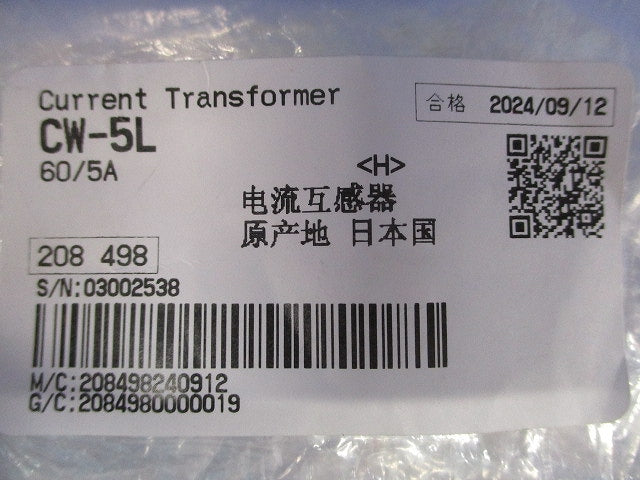 計器用変成器 60/5A CW-5L60/5A