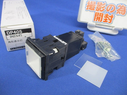 角形表示灯 DP40S1N-WT3