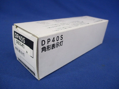 角形表示灯 DP40S1N-WT3
