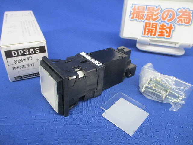 角形表示灯 DP36S1N-WT3