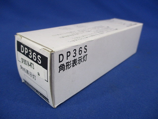 角形表示灯 DP36S1N-WT3