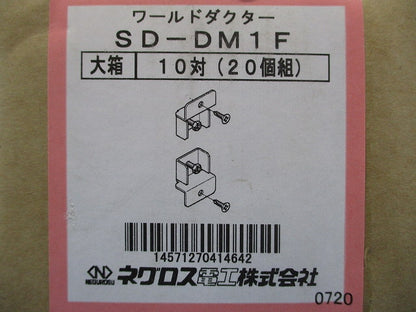胴縁用チャンネル支持金具(手前側固定用) 10対入 SD-DM1F-10