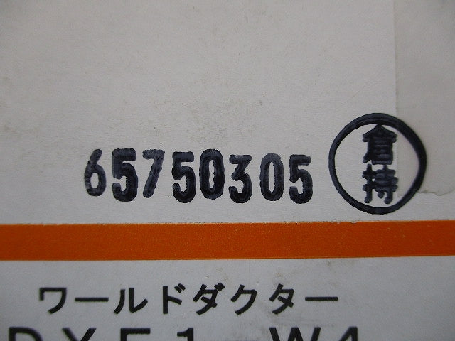 振れ止め金具 20個入 DYF1-W4-20