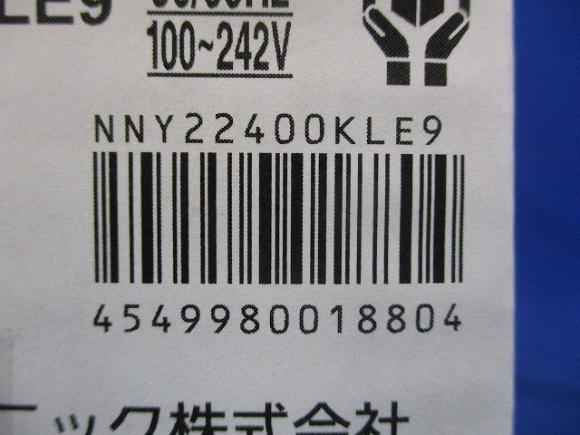 LEDローポールライト用灯具 5000K 昼白色 ポール別売 NNY22400KLE9