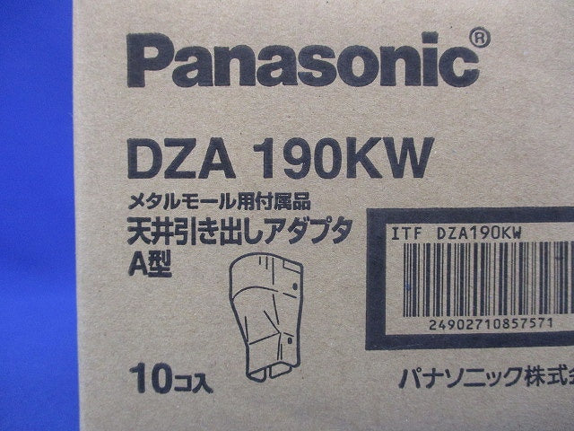 天井引き出しアダプタA型 ホワイト色 10個入 DZA190KW-10