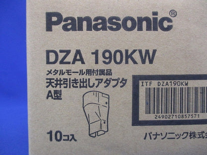 天井引き出しアダプタA型 ホワイト色 10個入 DZA190KW-10