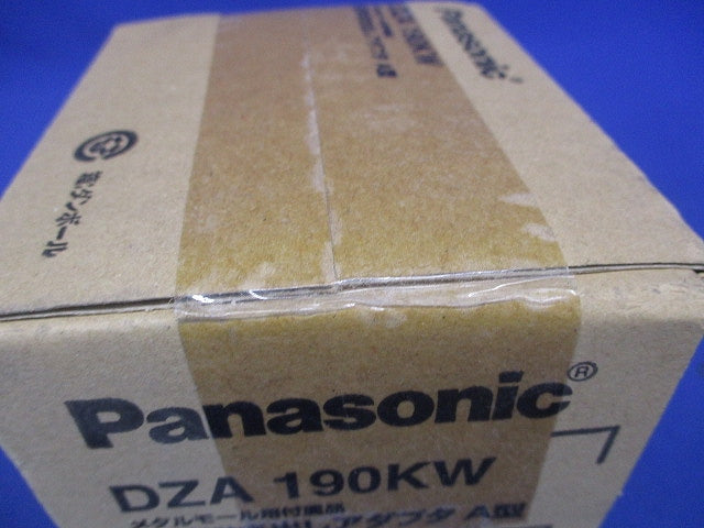 天井引き出しアダプタA型 ホワイト色 10個入 DZA190KW-10