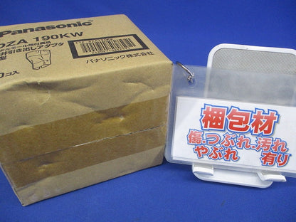 天井引き出しアダプタA型 ホワイト色 10個入 DZA190KW-10