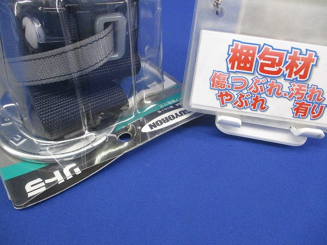 新規格 胴ベルト型安全帯 リトラ 黒 LLサイズ TB-RN-590-BLK-LL(130KG)-BP