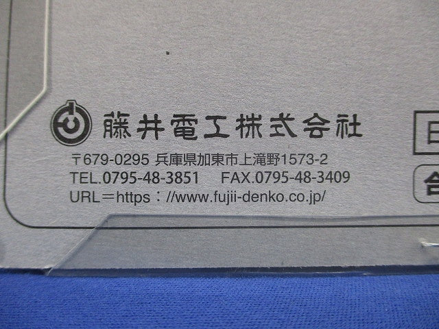 新規格 胴ベルト型安全帯 リトラ 黒 LLサイズ TB-RN-590-BLK-LL(130KG)-BP