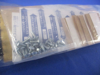 軽量間仕切り用自在バー 10本入 KGP-450-10