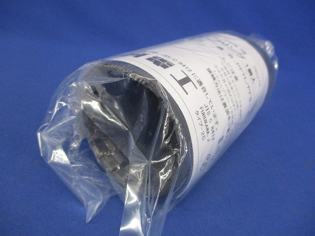 防水カップリング グレー PFS-42BCS