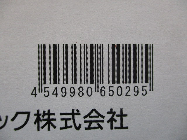 LED非常用照明器具 φ175 5000K 昼白色 非調光 NNFB93916C