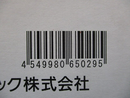 LED非常用照明器具 φ175 5000K 昼白色 非調光 NNFB93916C
