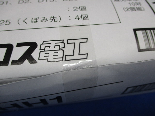 H形鋼用ダクターチャンネル支持金具 10対入 DHH1-10